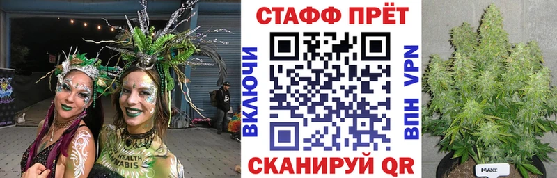 Наркошоп Псков Каннабис СОЛЬ ГАШИШ mega онион Мефедрон Амфетамин