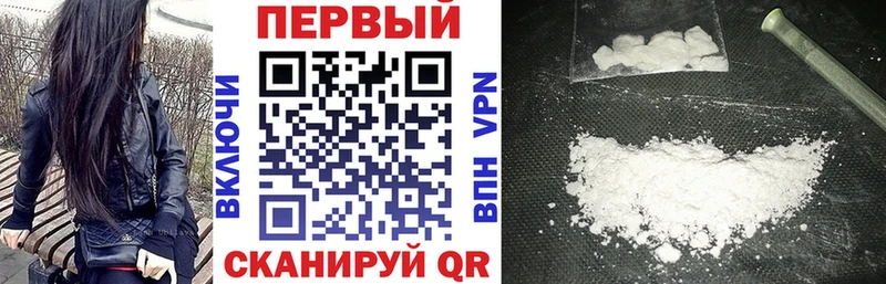 Амфетамин Розовый  купить наркотик  Псков 