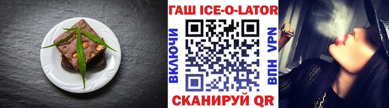 Печенье с ТГК конопля  Псков 