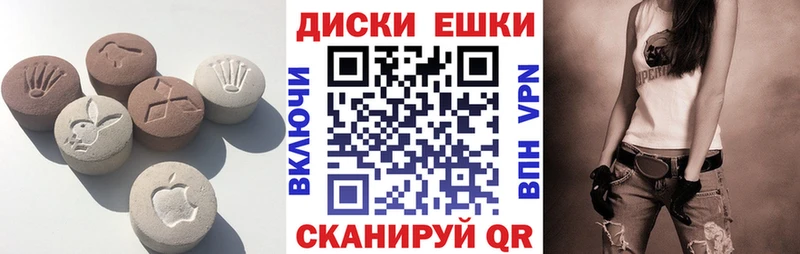 где купить наркотик  Псков  ЭКСТАЗИ louis Vuitton 