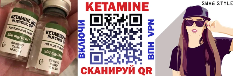 mega зеркало  Псков  мориарти наркотические препараты  КЕТАМИН VHQ 