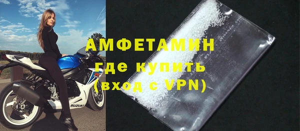 синтетический гашиш Абаза