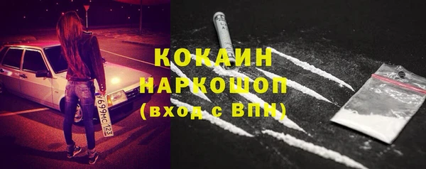 синтетический гашиш Абаза