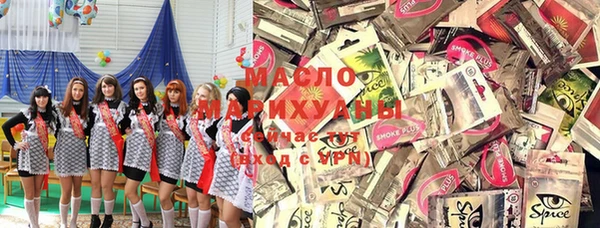 ALPHA-PVP Армянск