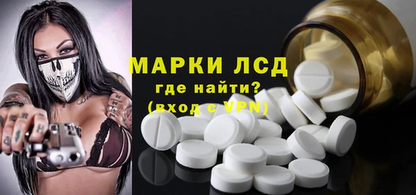синтетический гашиш Абаза