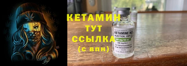 синтетический гашиш Абаза