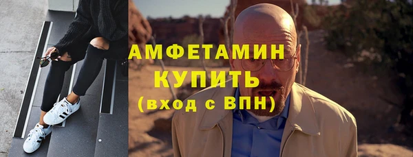 синтетический гашиш Абаза