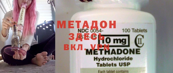 кокаин колумбия Абинск