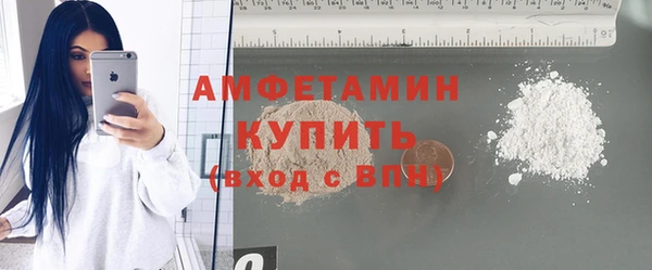 синтетический гашиш Абаза