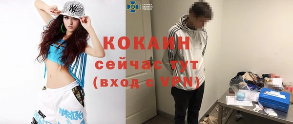 кокаин колумбия Абинск