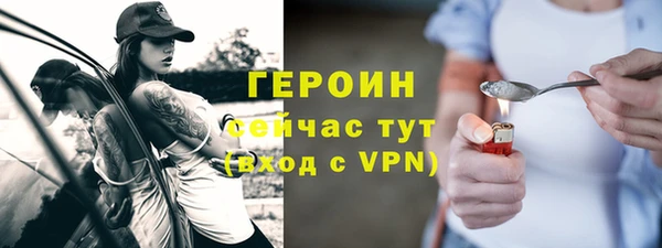 синтетический гашиш Абаза