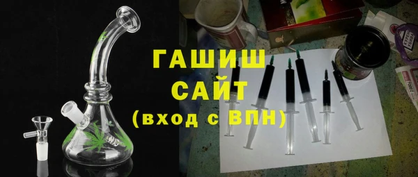 синтетический гашиш Абаза