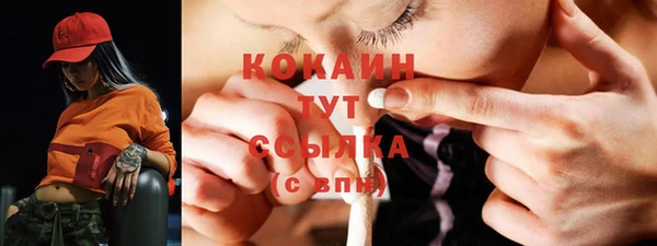 кокаин колумбия Абинск