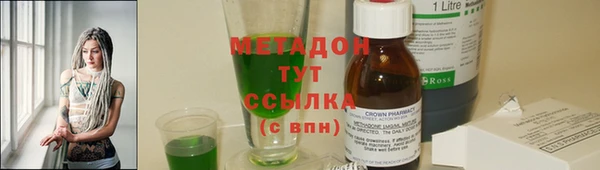 СК Абдулино