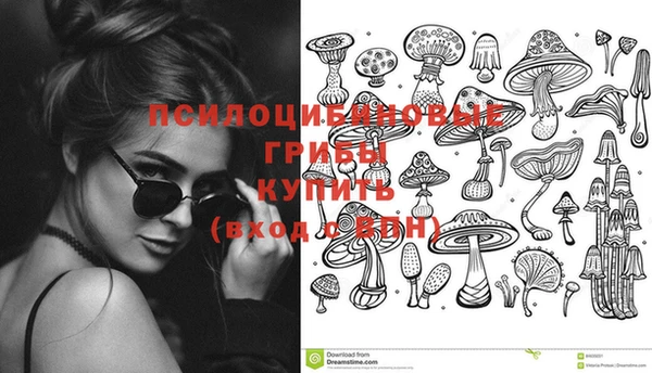 синтетический гашиш Абаза