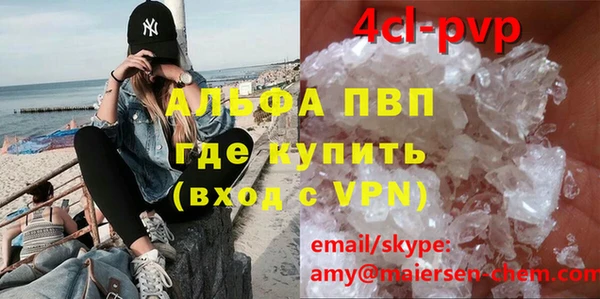 синтетический гашиш Абаза