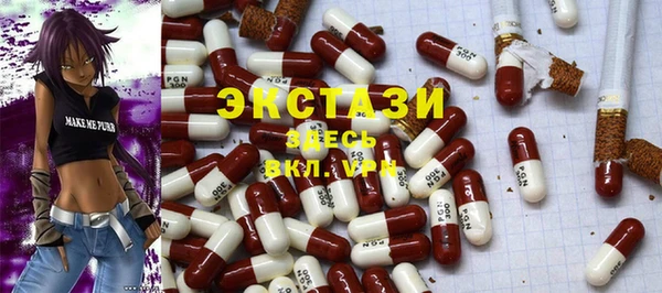 синтетический гашиш Абаза