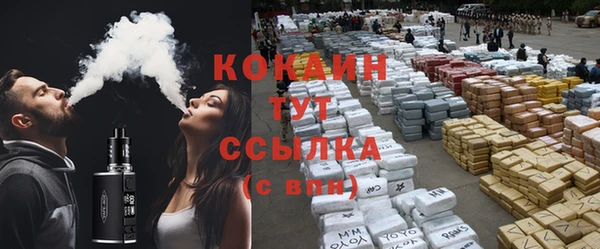 кокаин колумбия Абинск