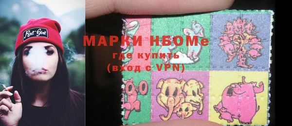 синтетический гашиш Абаза