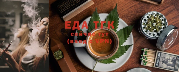 СК Абдулино