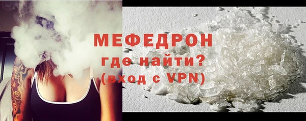 синтетический гашиш Абаза