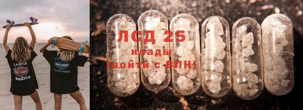 синтетический гашиш Абаза
