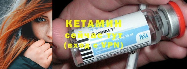 синтетический гашиш Абаза