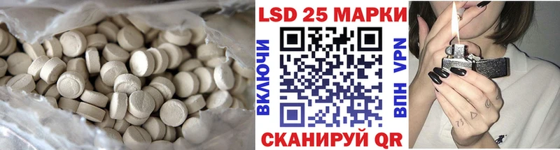 хочу   Псков  Лсд 25 экстази ecstasy 