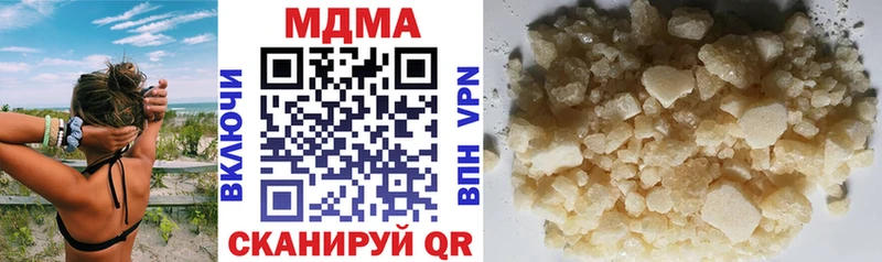 omg ссылки  Псков  MDMA crystal 