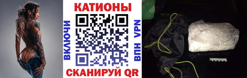 Мефедрон mephedrone  Псков 