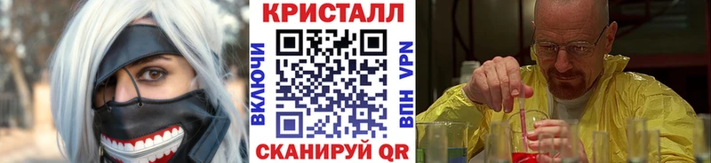 МЕТАМФЕТАМИН Декстрометамфетамин 99.9%  Псков 