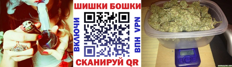Конопля MAZAR Псков